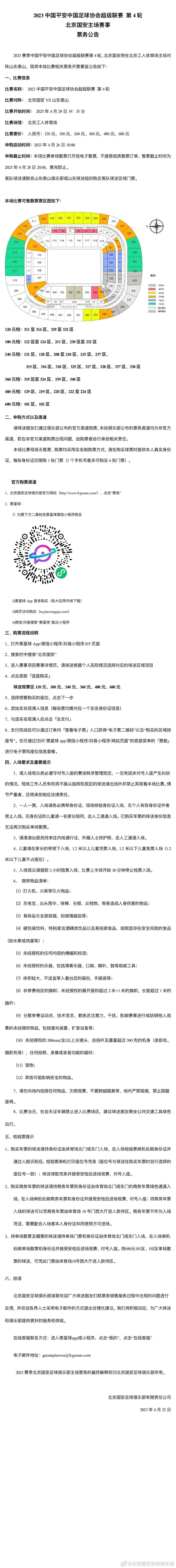 同时角色在服饰造型的装扮上也十分考究，主创团队还用了很长的时间寻找道具，收音机、枪弹包夹、传呼机的质感和细节都和当时的物品如出一辙，营造出的真实感力求让观众置身在记忆中的90年代